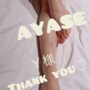 ヒメ日記 2025/02/01 00:01 投稿 綾瀬（アヤセ） アバンチュール(五反田)