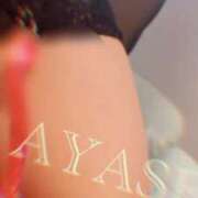 ヒメ日記 2025/02/18 23:46 投稿 綾瀬（アヤセ） アバンチュール(五反田)