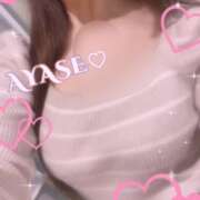 ヒメ日記 2025/02/25 02:16 投稿 綾瀬（アヤセ） アバンチュール(五反田)