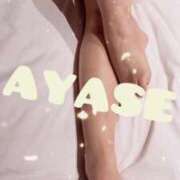 ヒメ日記 2025/03/03 23:46 投稿 綾瀬（アヤセ） アバンチュール(五反田)