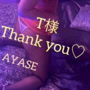 ヒメ日記 2025/03/24 00:16 投稿 綾瀬（アヤセ） アバンチュール(五反田)