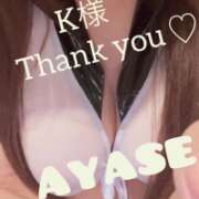 ヒメ日記 2025/04/03 02:32 投稿 綾瀬（アヤセ） アバンチュール(五反田)