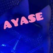 ヒメ日記 2025/04/06 13:31 投稿 綾瀬（アヤセ） アバンチュール(五反田)