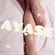 ヒメ日記 2025/04/19 17:02 投稿 綾瀬（アヤセ） アバンチュール(五反田)