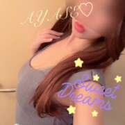 ヒメ日記 2025/08/13 01:16 投稿 綾瀬（アヤセ） アバンチュール(五反田)