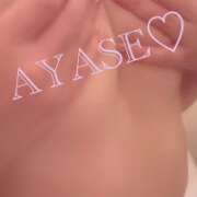 ヒメ日記 2025/08/21 11:01 投稿 綾瀬（アヤセ） アバンチュール(五反田)