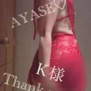 ヒメ日記 2025/08/30 04:16 投稿 綾瀬（アヤセ） アバンチュール(五反田)