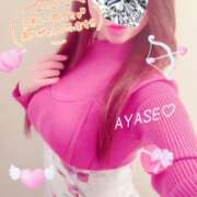 ヒメ日記 2025/09/13 01:01 投稿 綾瀬（アヤセ） アバンチュール(五反田)