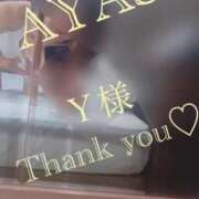 ヒメ日記 2025/10/06 21:16 投稿 綾瀬（アヤセ） アバンチュール(五反田)