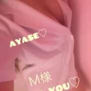 ヒメ日記 2025/10/16 19:16 投稿 綾瀬（アヤセ） アバンチュール(五反田)