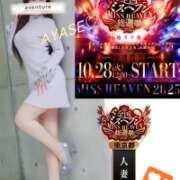 ヒメ日記 2025/10/22 19:16 投稿 綾瀬（アヤセ） アバンチュール(五反田)