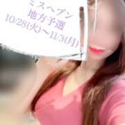 ヒメ日記 2025/10/27 01:46 投稿 綾瀬（アヤセ） アバンチュール(五反田)