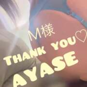 ヒメ日記 2025/11/27 01:01 投稿 綾瀬(アヤセ) アバンチュール(五反田)