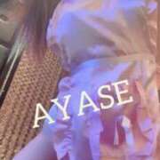 ヒメ日記 2025/12/11 11:16 投稿 綾瀬（アヤセ） アバンチュール(五反田)