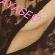 ヒメ日記 2025/12/13 10:31 投稿 綾瀬（アヤセ） アバンチュール(五反田)