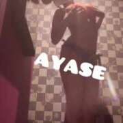 ヒメ日記 2025/12/31 00:31 投稿 綾瀬（アヤセ） アバンチュール(五反田)