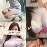 ヒメ日記 2025/12/31 10:31 投稿 綾瀬（アヤセ） アバンチュール(五反田)