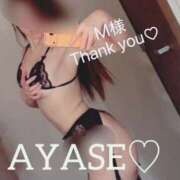 ヒメ日記 2026/01/05 02:16 投稿 綾瀬（アヤセ） アバンチュール(五反田)