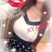 ヒメ日記 2026/01/06 02:01 投稿 綾瀬（アヤセ） アバンチュール(五反田)