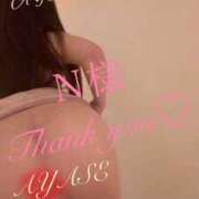 ヒメ日記 2026/01/13 03:16 投稿 綾瀬（アヤセ） アバンチュール(五反田)