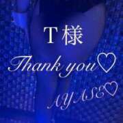 ヒメ日記 2026/02/27 03:01 投稿 綾瀬（アヤセ） アバンチュール(五反田)