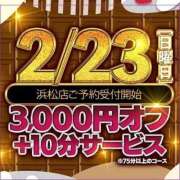 ヒメ日記 2025/02/23 11:22 投稿 ちあき サンキュー浜松店