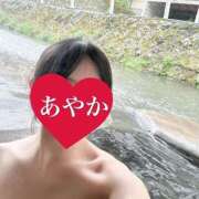 あやか 最終日！ 恋愛生欲情の扉