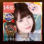 ヒメ日記 2025/11/12 14:20 投稿 れいら 君を舐めたくて学園