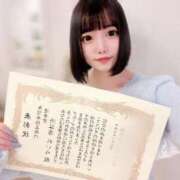 ヒメ日記 2025/01/11 23:59 投稿 れいら まだ舐めたくて学園渋谷校〜舐めたくてグループ〜