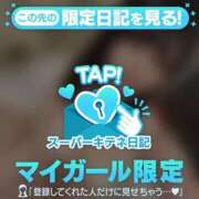 ヒメ日記 2025/10/26 17:50 投稿 れいら まだ舐めたくて学園渋谷校〜舐めたくてグループ〜