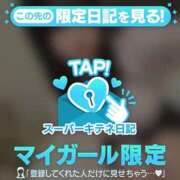 ヒメ日記 2025/10/28 15:01 投稿 れいら まだ舐めたくて学園渋谷校〜舐めたくてグループ〜