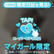 ヒメ日記 2025/10/31 22:09 投稿 れいら まだ舐めたくて学園渋谷校〜舐めたくてグループ〜