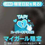 ヒメ日記 2025/11/18 15:04 投稿 れいら まだ舐めたくて学園渋谷校〜舐めたくてグループ〜