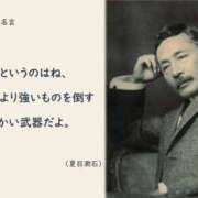 ヒメ日記 2025/05/08 23:16 投稿 島村 艶妻