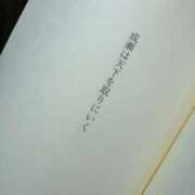 ヒメ日記 2025/11/12 22:08 投稿 島村 艶妻