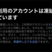 ヒメ日記 2025/12/16 23:00 投稿 島村 艶妻