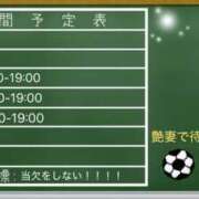 島村 ‪☆ 艶妻