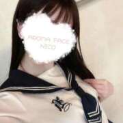 にこ　革命的美少女 今月最後だよ？会いにきて🤍 AROMA FACE NAKASU