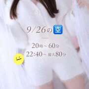 ヒメ日記 2026/09/25 23:42 投稿 にこ　革命的美少女 AROMA FACE NAKASU