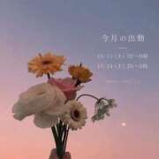 ヒメ日記 2026/10/02 22:23 投稿 にこ　革命的美少女 AROMA FACE NAKASU