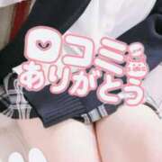 ヒメ日記 2024/12/17 13:24 投稿 ましろ みつらん鉄道