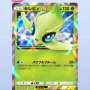 ヒメ日記 2024/12/30 00:44 投稿 ましろ みつらん鉄道