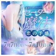 ヒメ日記 2025/07/06 23:24 投稿 ましろ みつらん鉄道