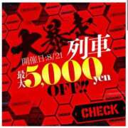 ヒメ日記 2025/08/21 21:44 投稿 ましろ みつらん鉄道