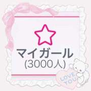 ヒメ日記 2025/10/11 18:44 投稿 ましろ みつらん鉄道