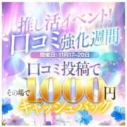 ヒメ日記 2025/11/19 18:04 投稿 ましろ みつらん鉄道