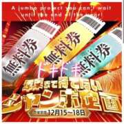 ヒメ日記 2025/12/16 16:24 投稿 ましろ みつらん鉄道