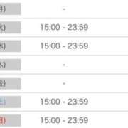 ヒメ日記 2026/01/11 13:14 投稿 ましろ みつらん鉄道