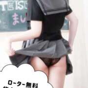 ヒメ日記 2026/01/13 16:04 投稿 ましろ みつらん鉄道