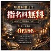 ヒメ日記 2026/02/16 15:14 投稿 ましろ みつらん鉄道